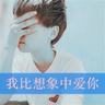 浪7三公是浪姐史上浓墨重彩的一笔